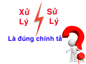 xử lý hay sử lý